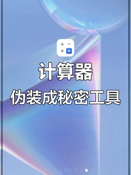 计算器的隐藏功能，隐藏到深处的秘密