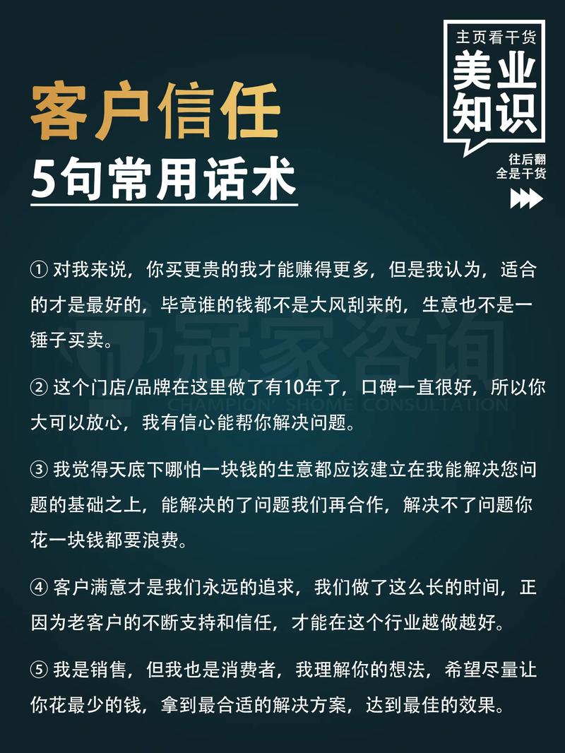 自助下单，用户信任的代名词