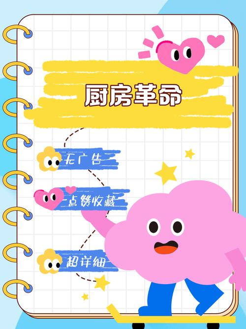 让您的厨房变得温馨，燃烧的蔬菜指南