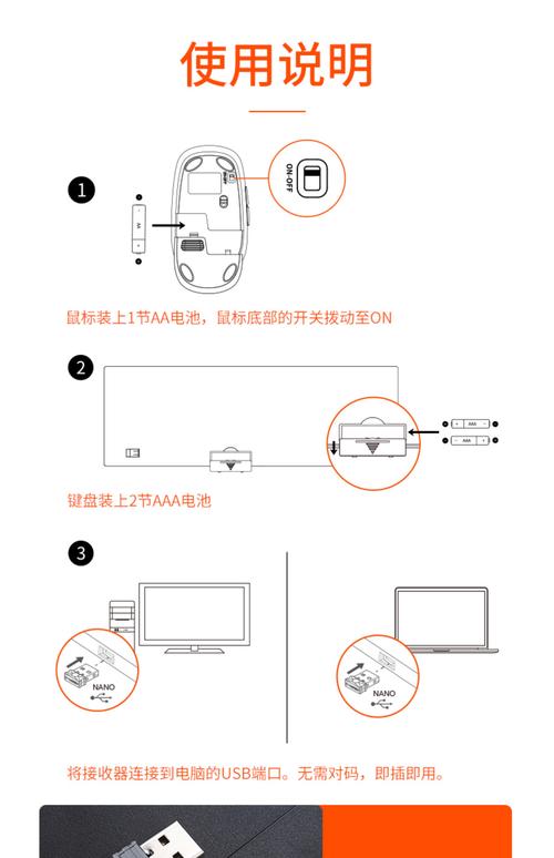 三星 93 连接到 M8 平板,连接方法与注意事项