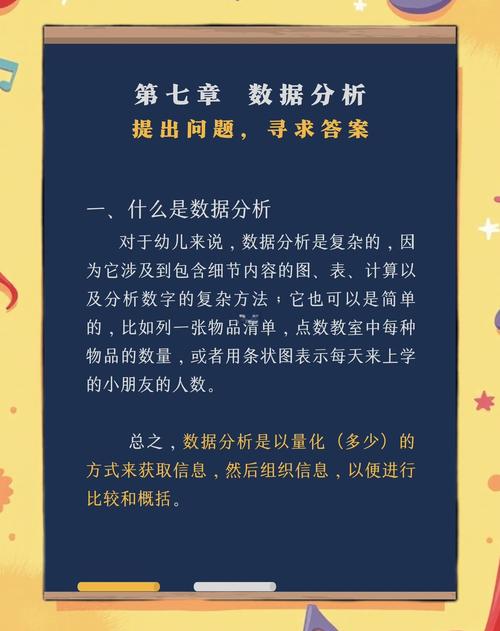 为了具体分析,我们可以从以下几个方面入手