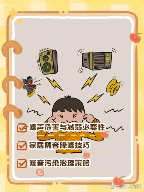 解决主控和处理器噪音的三大解决方案