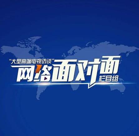 天台网络推广，让网络成为你的未来