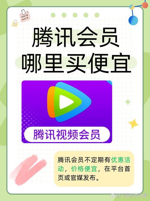 快 medium 即使无会员也能轻松搞定！
