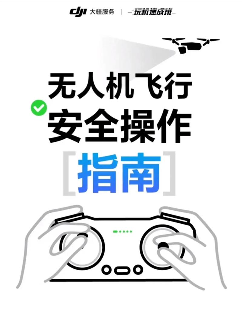 如何用简单步骤保障平台安全