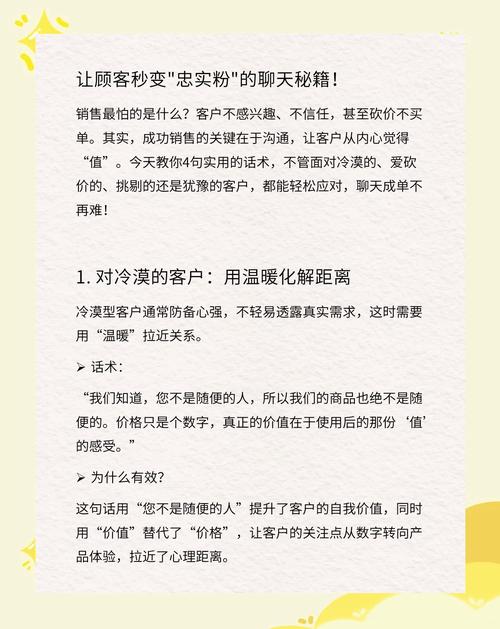快手粉丝业务，如何让粉丝成为你的核心客户