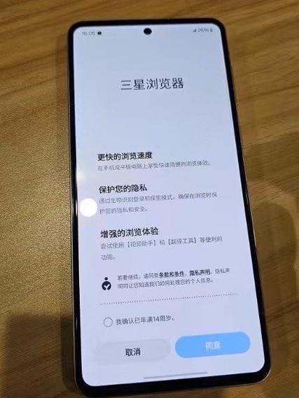 讲解,连接三星S4到你的设备,你是否已经准备好?