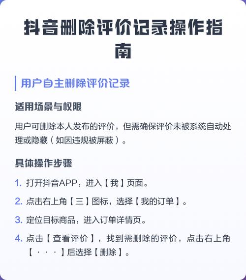 如何在抖音刷到双击没反应时快速删除内容？
