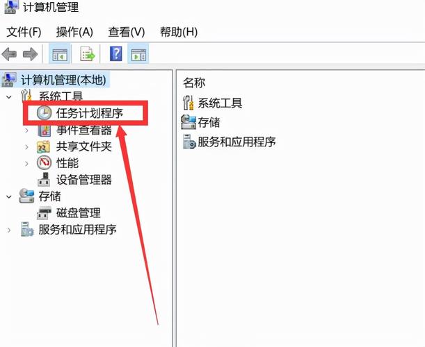 电脑定时开机指南
