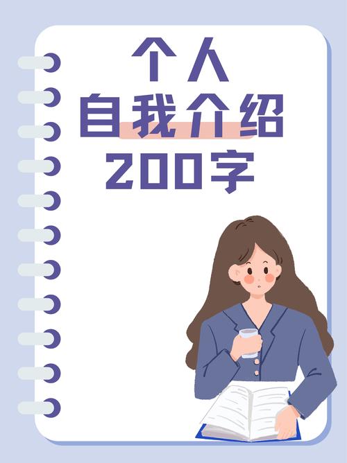 自我介绍，自媒体作者