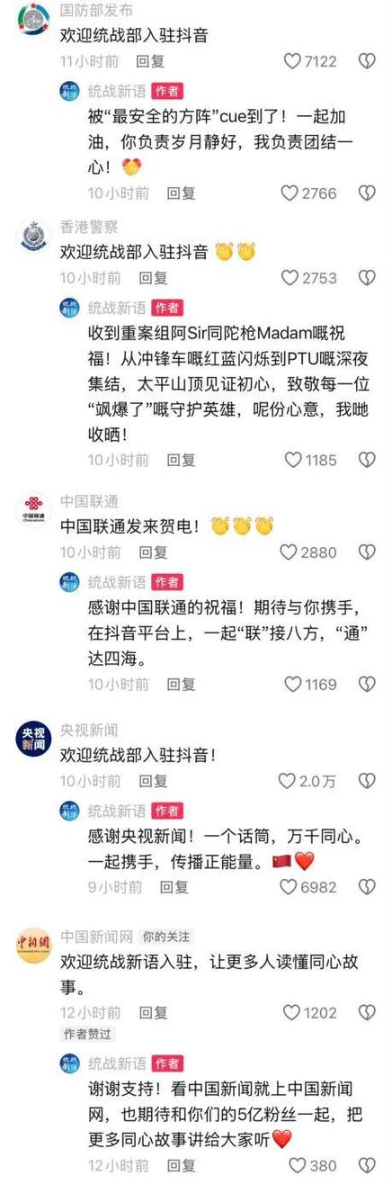 抖音自助涨粉，快速增长粉丝的绝招，从dy业务的dy评论点赞开始