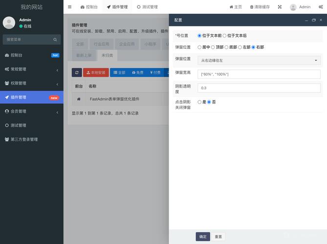 快手 fastest news 灵活获取最快业务信息