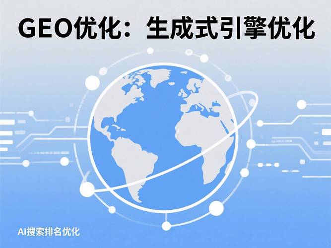 网络优化软件指南，打造搜索引擎排名佳站