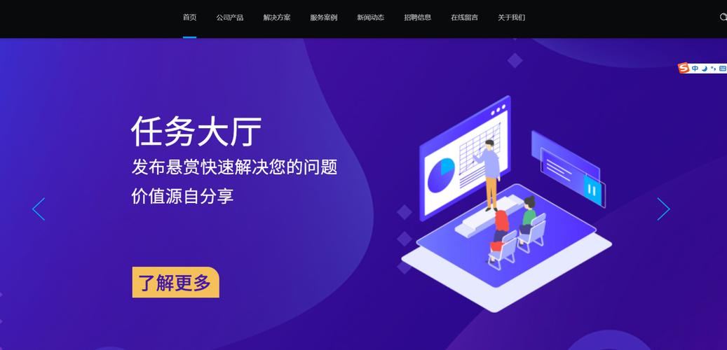 如何打造一家优质的成都建站服务
