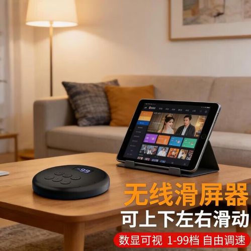 一、抖音刷屏的基本操作