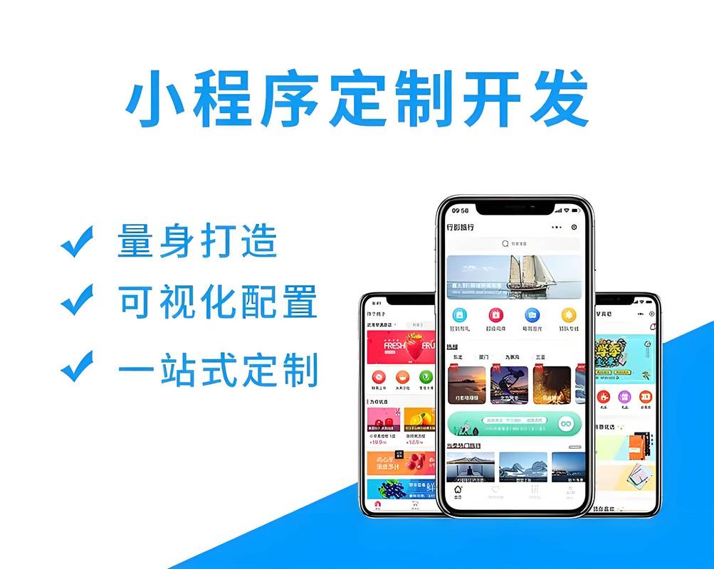 微信小程序需要网络?这些细节你知道吗?