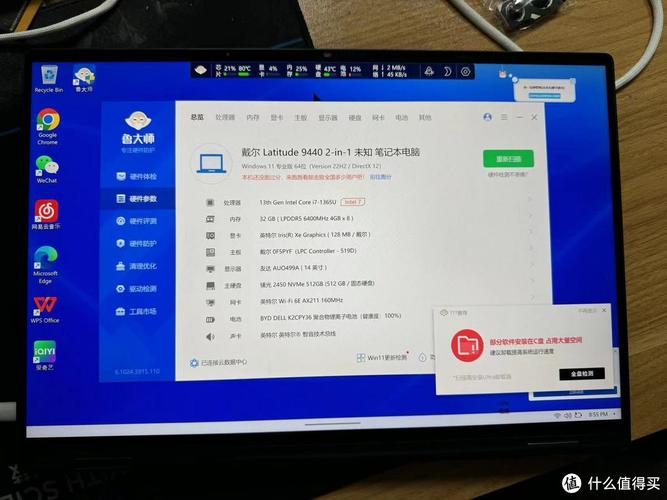 笔记本电脑配置指南,让笔记本成为你的专属私人电脑