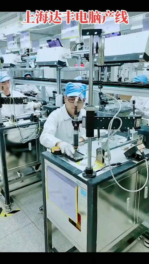 电脑管家打不开，上海达丰电脑公司，解决之道