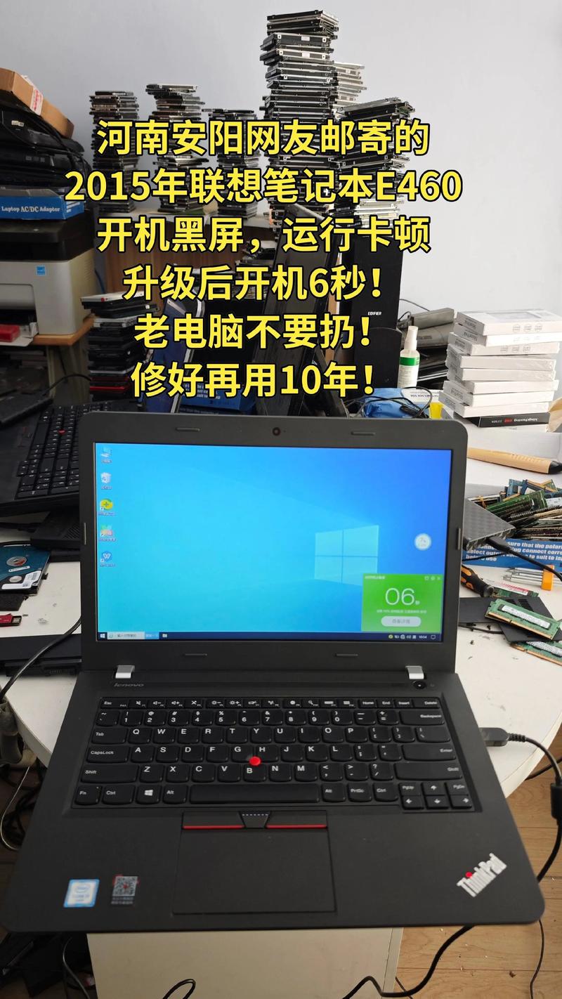 联想笔记本电脑系统，神州电脑的系统表现如何？