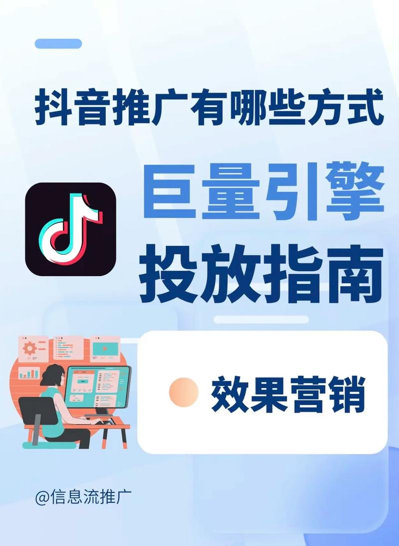 抖音双击双平台推荐