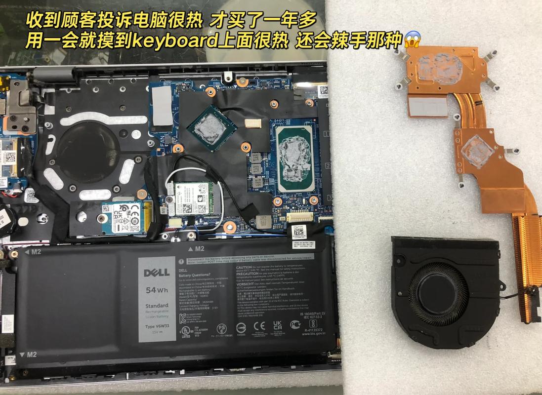 戴尔笔记本拆机与键盘指法，实用指南