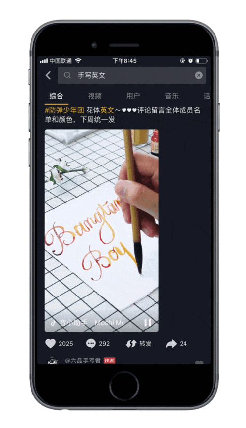 抖音24小时刷屏，播放量真的太棒了！