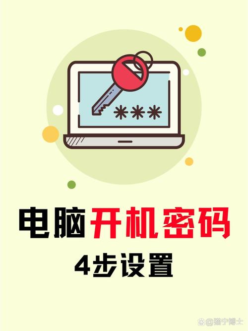 平板电脑开机密码如何恢复