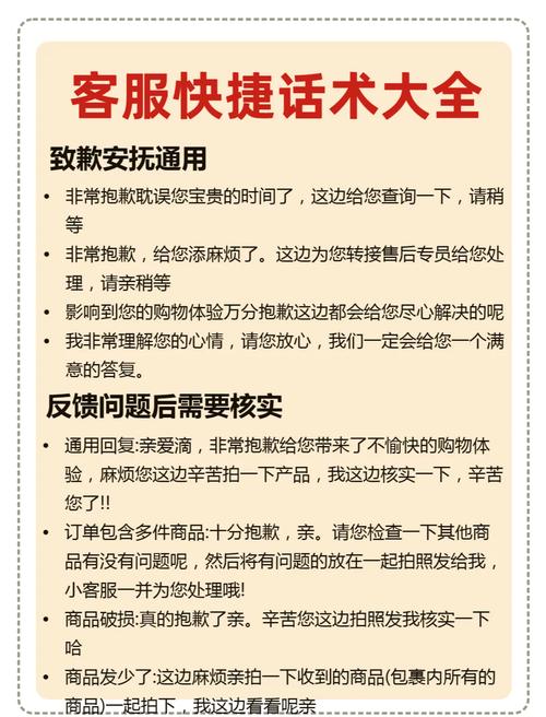 然而，如果用户提到的是售后服务或维修服务，那么需要进一步了解具体情况。如果学校或企业需要使用电脑服务，建议联系学校或相关部门获取详细信息