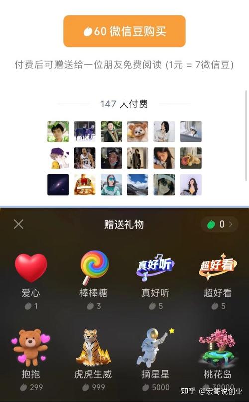 礼物代升级，让KPs直接下单到微信支付