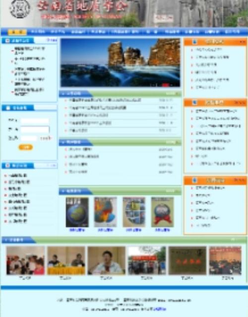 昆明网络推广费用全解析