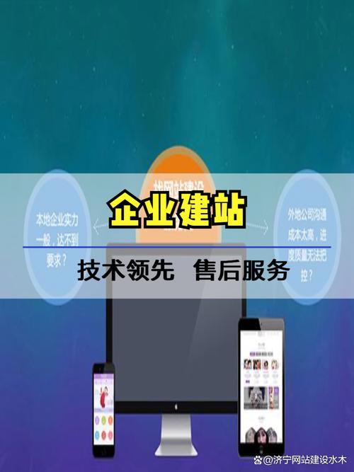 怎样上建站？