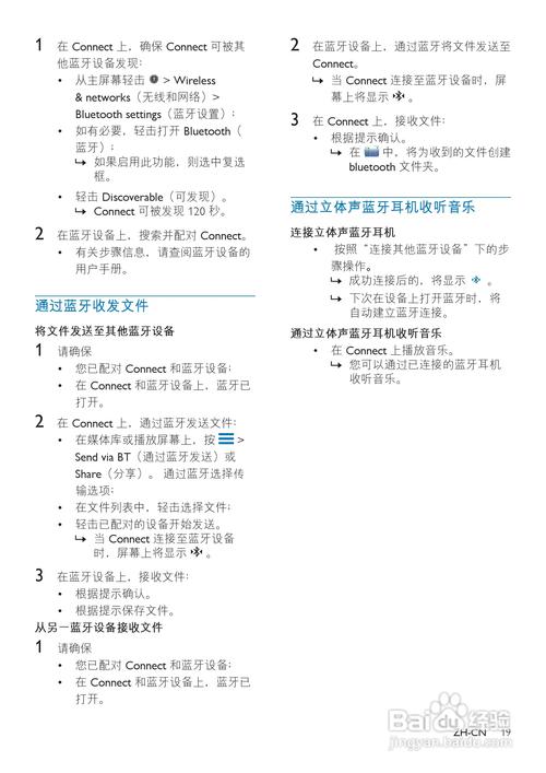 平板电脑常见发热问题及解决方法