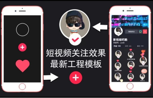 抖音刷双击必看！如何让视频曝光率翻倍？