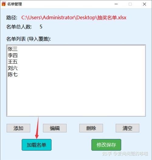 电脑抽奖软件推荐指南