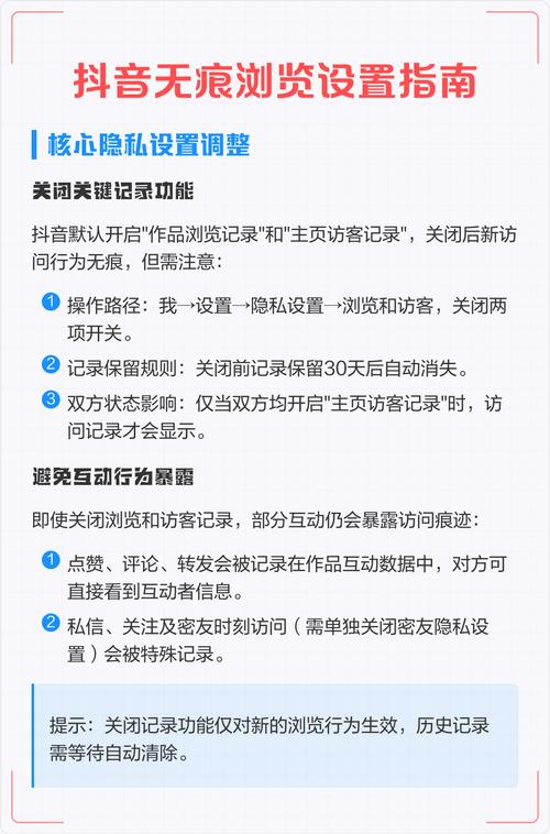 抖音刷浏览，打造高效内容的必备指南！