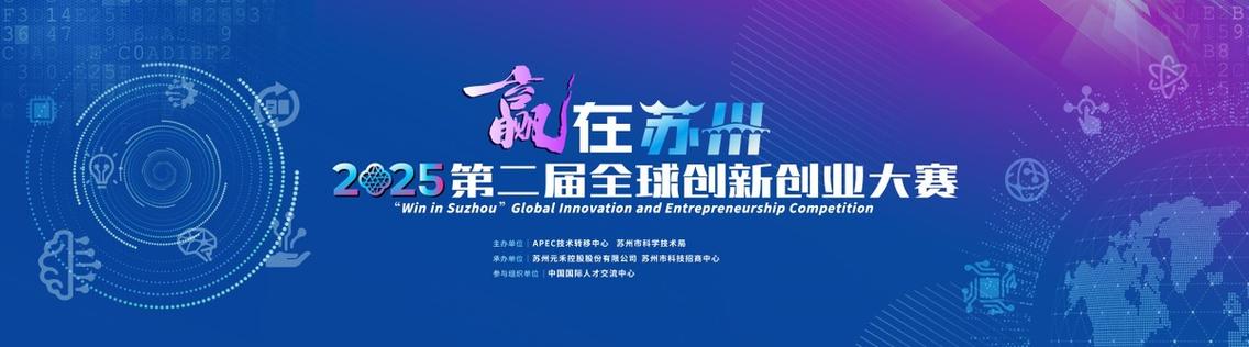 科技赋能，苏州科技网络的创新与未来