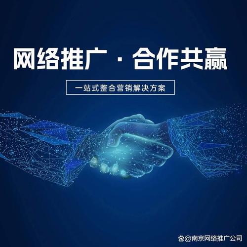 合江网络推广，助力你的成功！