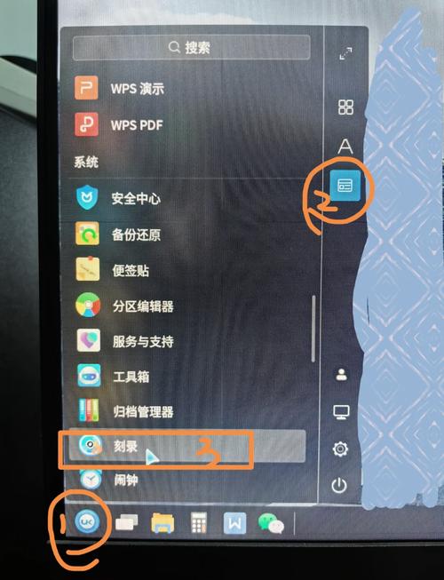 电脑如何刻录光盘