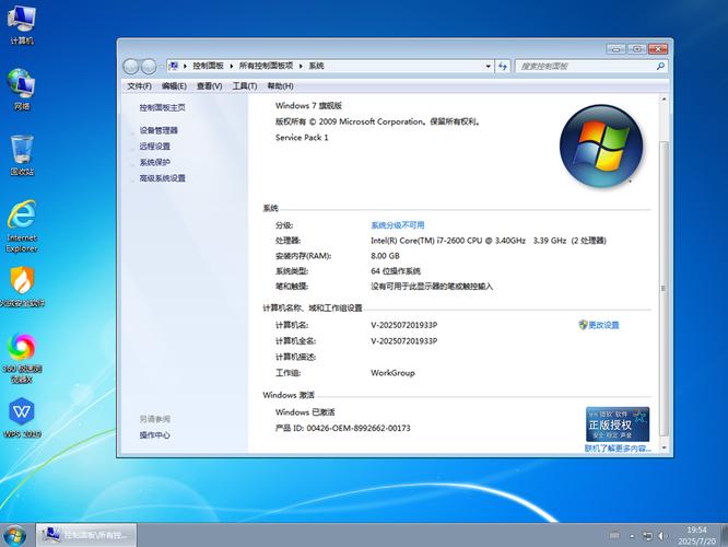 Win7电脑主题下载指南,轻松开启Win7系统设置的畅快体验