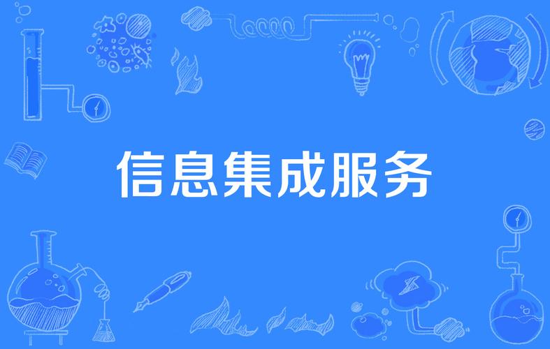 青岛网络公司，专业可靠，服务贴心，助您打造高效网络！