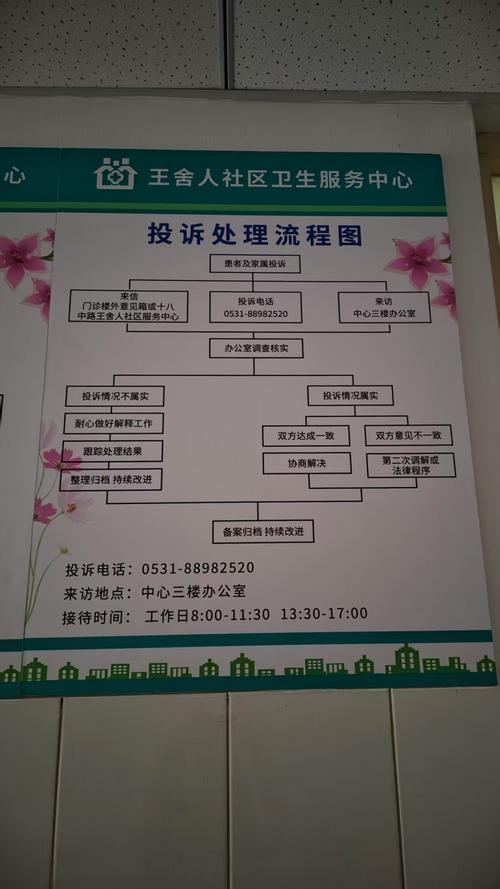 如何查看电脑配置？惠普电脑的投诉怎么办？