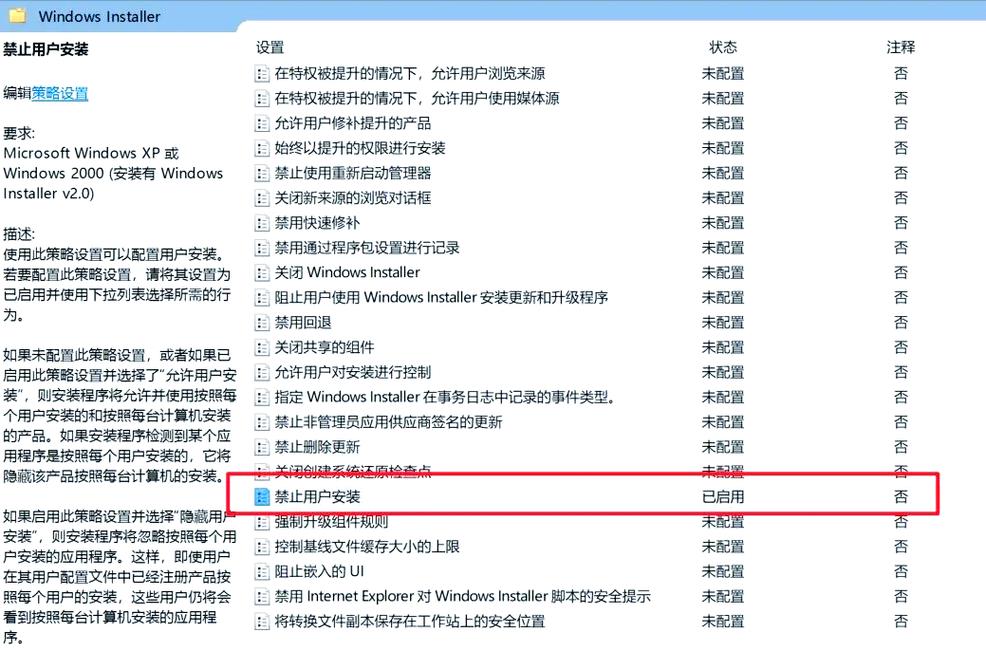 电脑安装小技巧,快速电脑软件安装指南