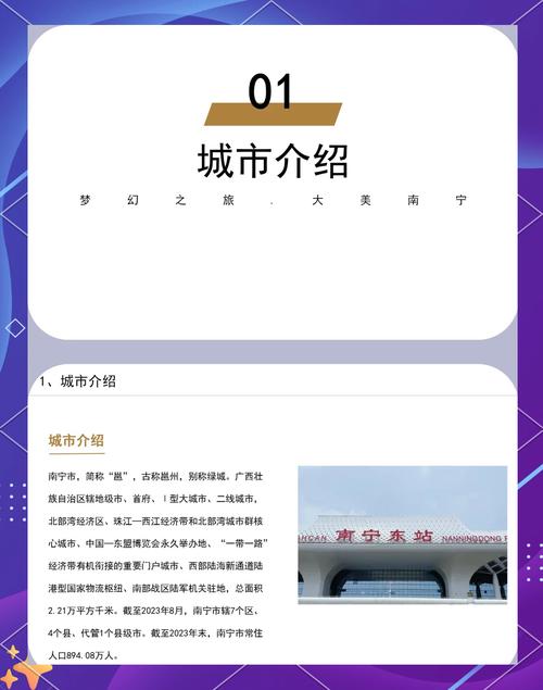 一、南宁网络推广的重要性