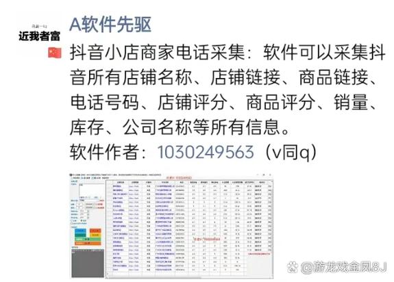 抖音礼物代网，快速获取订单的高效方式