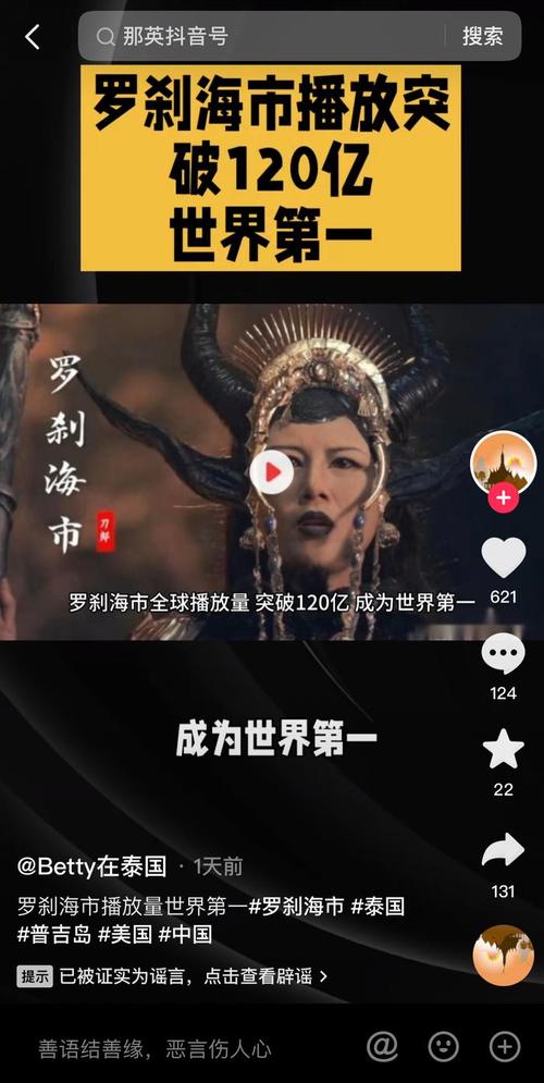 代播放量,用户行为中的一个陷阱