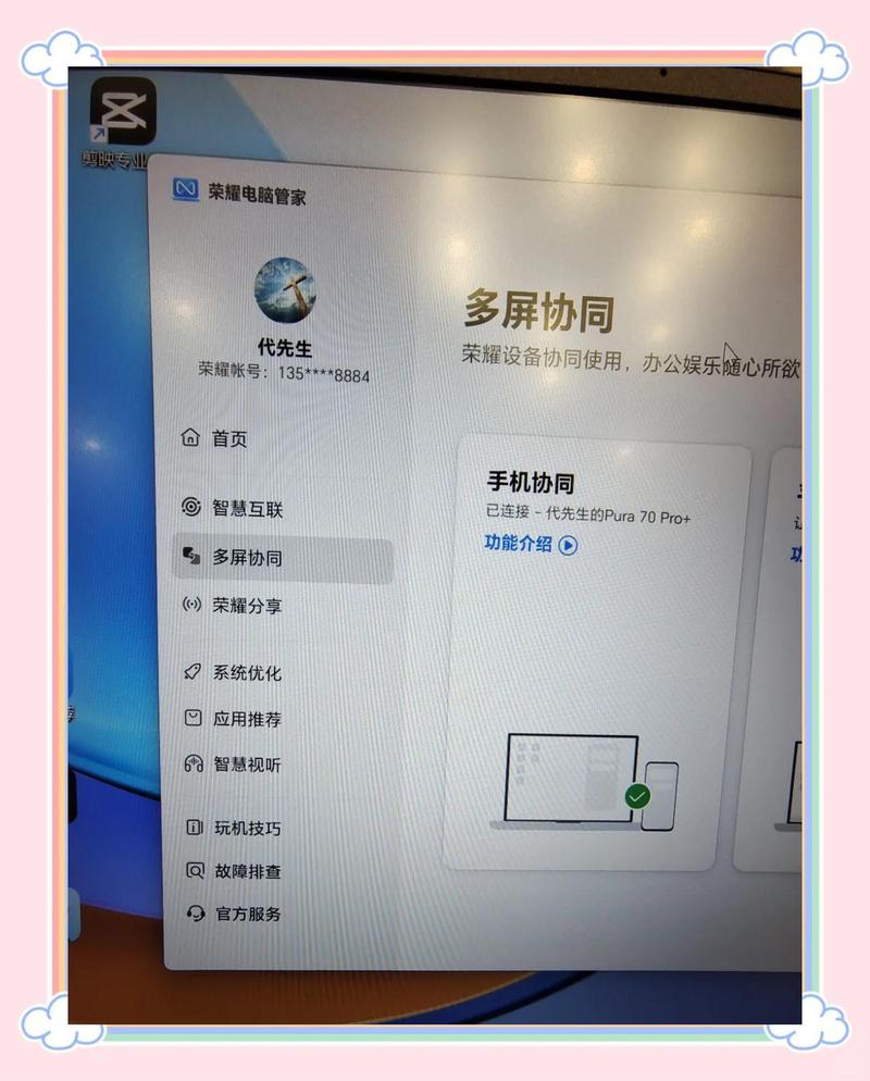 高效办公,如何高效利用手机及安卓平板电脑?