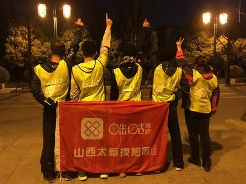 从零开始打造太原网络团队,一个实用的指南