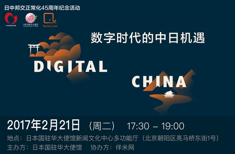 数字时代，辽阳网络宣传，开启新机遇