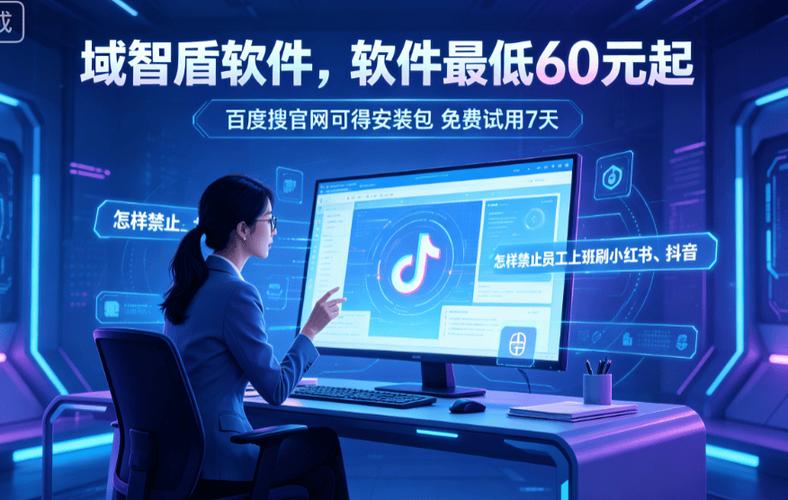如何用抖音刷出高点击率的免费工具？24小时在线，让刷量成为你的新习惯！