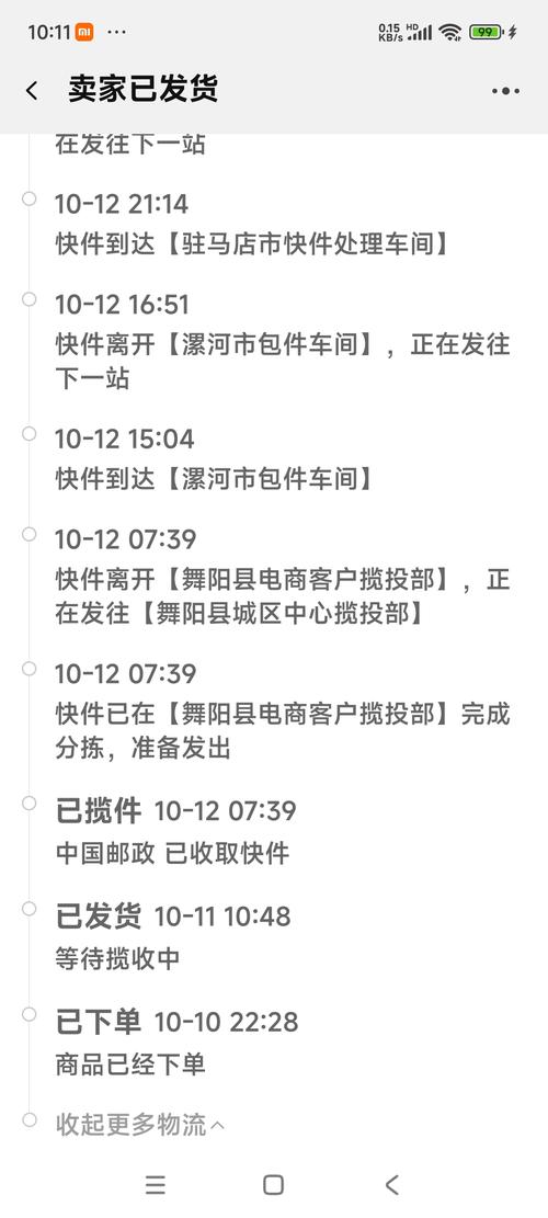 dy是某个电商购物平台或物流配送平台的缩写，具体业务内容需结合实际情况来确定。以下是一个详细的分析